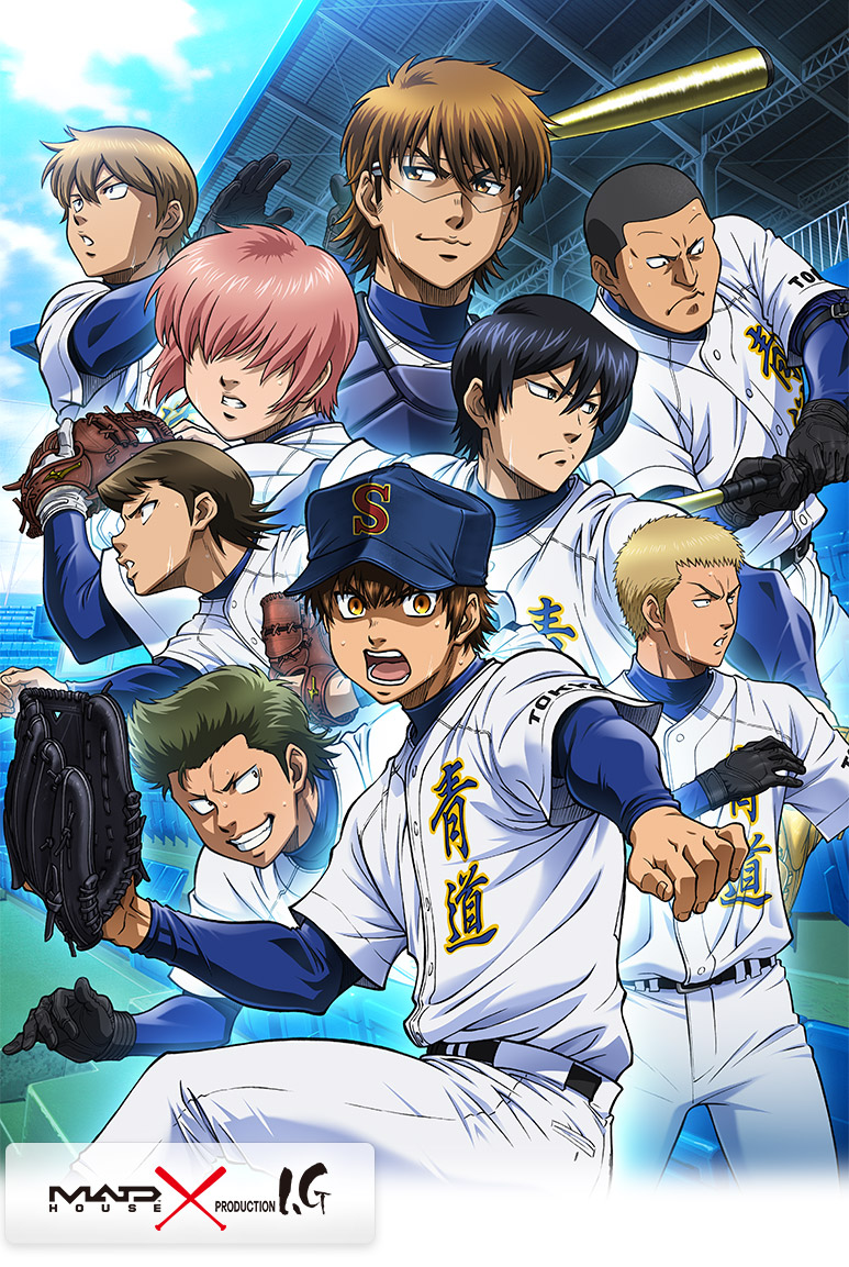 Diamond no Ace: Act II