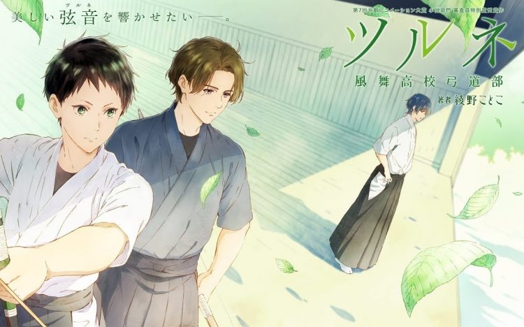 Tsurune: Kazemai Koukou Kyuudou-bu