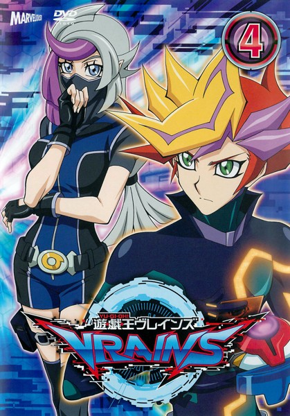 Yu-Gi-Oh! VRAINS