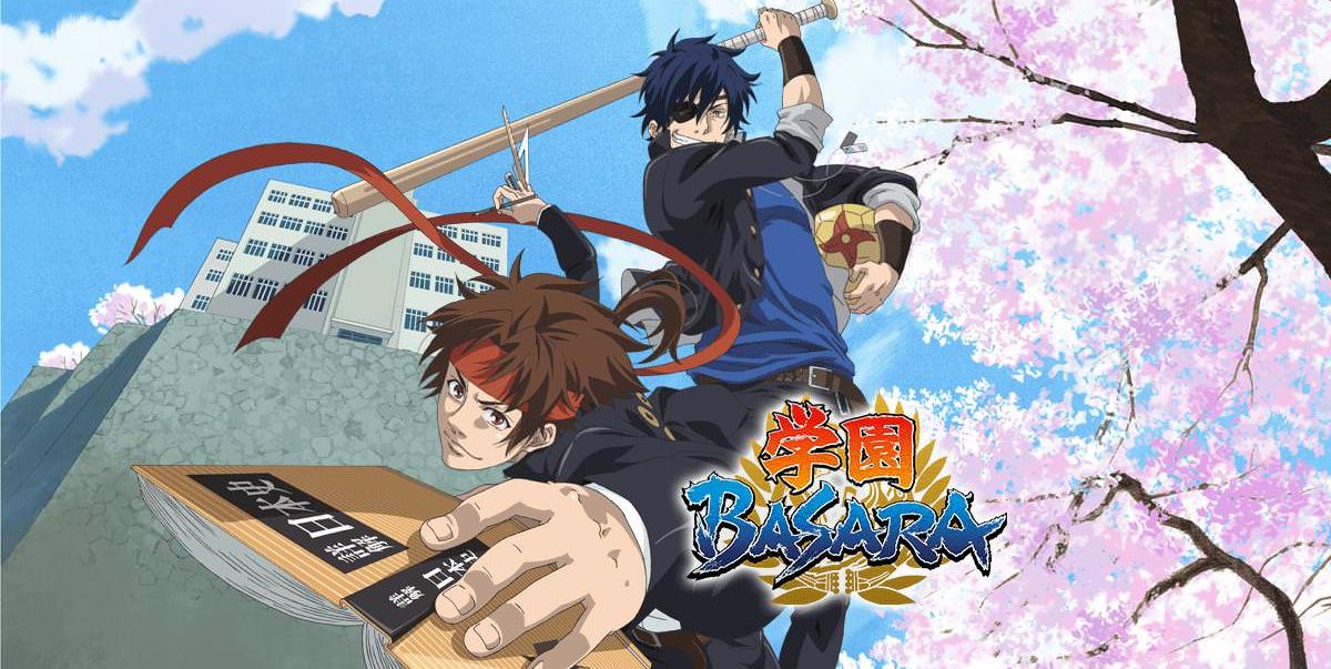 Gakuen Basara