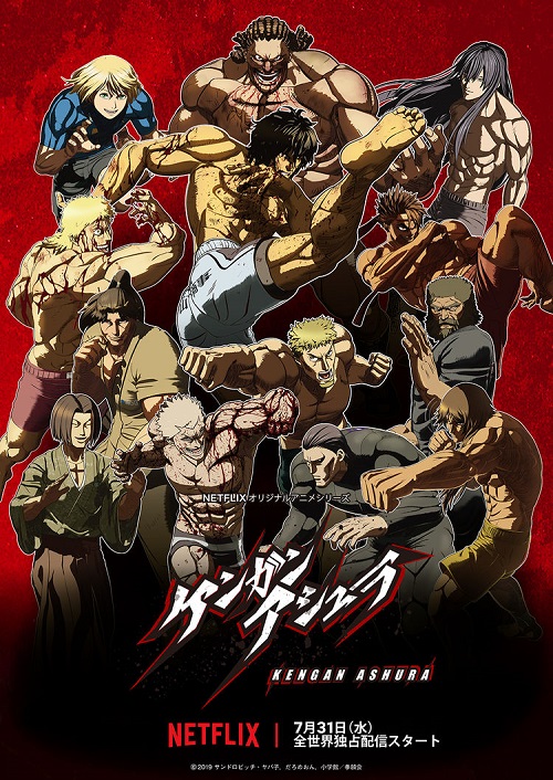 Kengan Ashura (Phần 2)