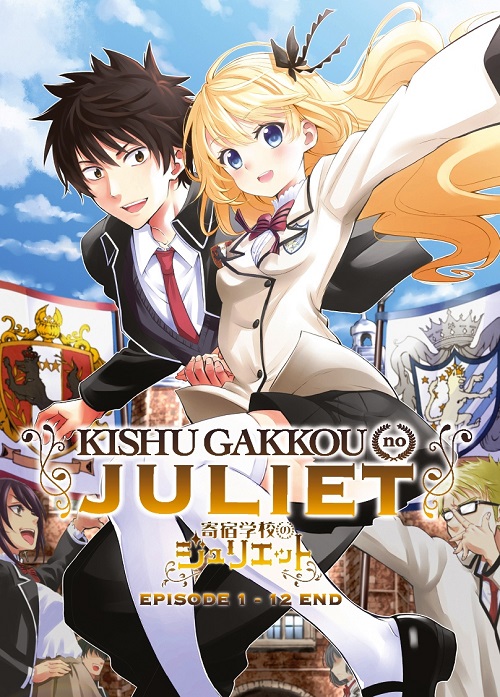 Kishuku Gakkou no Juliet