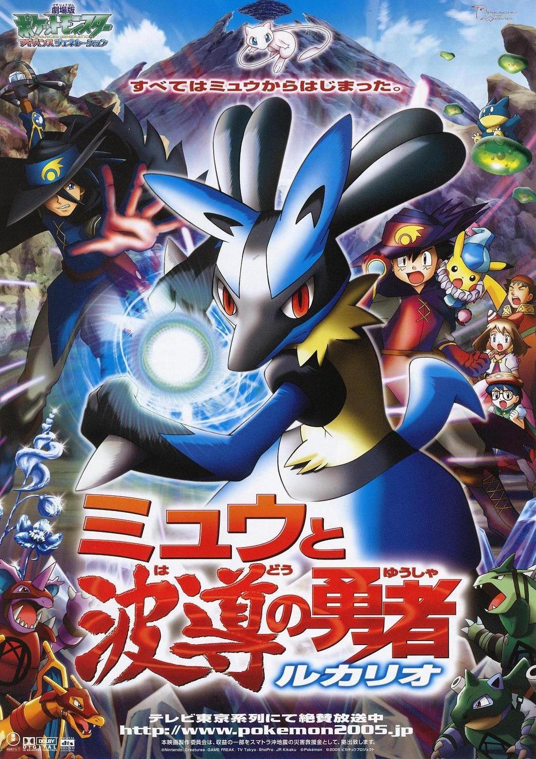 Pokemon Movie 8: Mew Và Người Hùng Của Ngọn Sóng Lucario