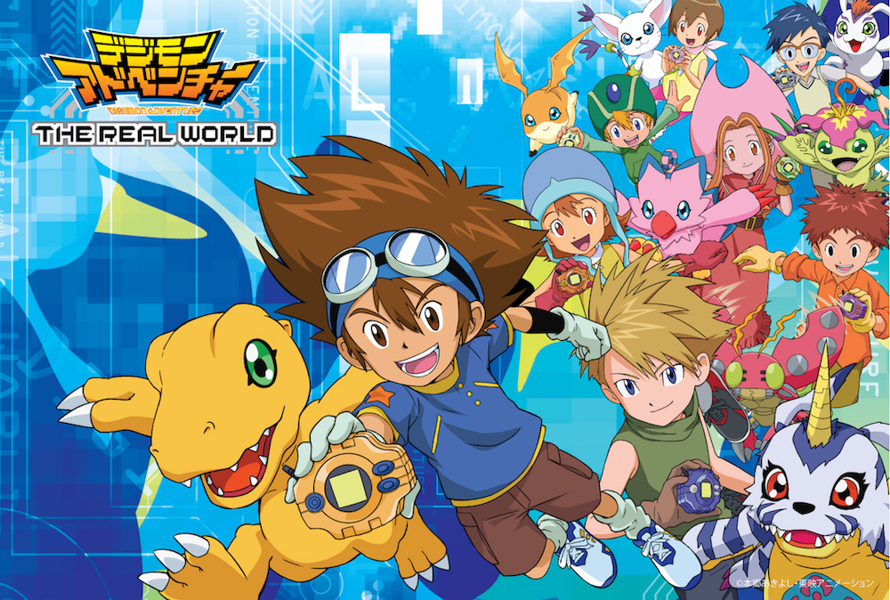 Digimon Adventure