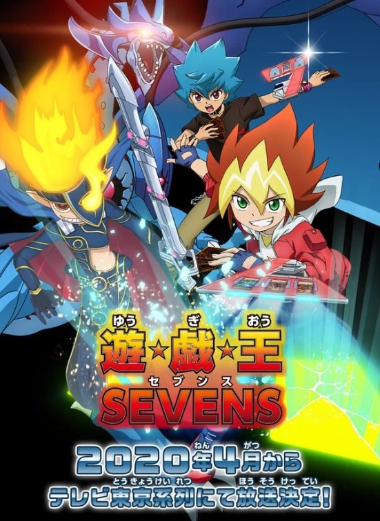 Yu☆Gi☆Oh: Sevens