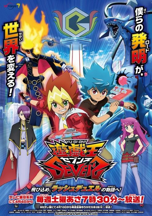 Yu☆Gi☆Oh: Sevens