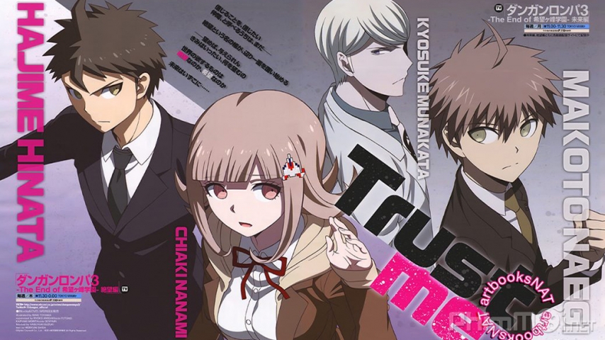 Danganronpa 3: The End of Kibougamine Gakuen – Mirai-hen