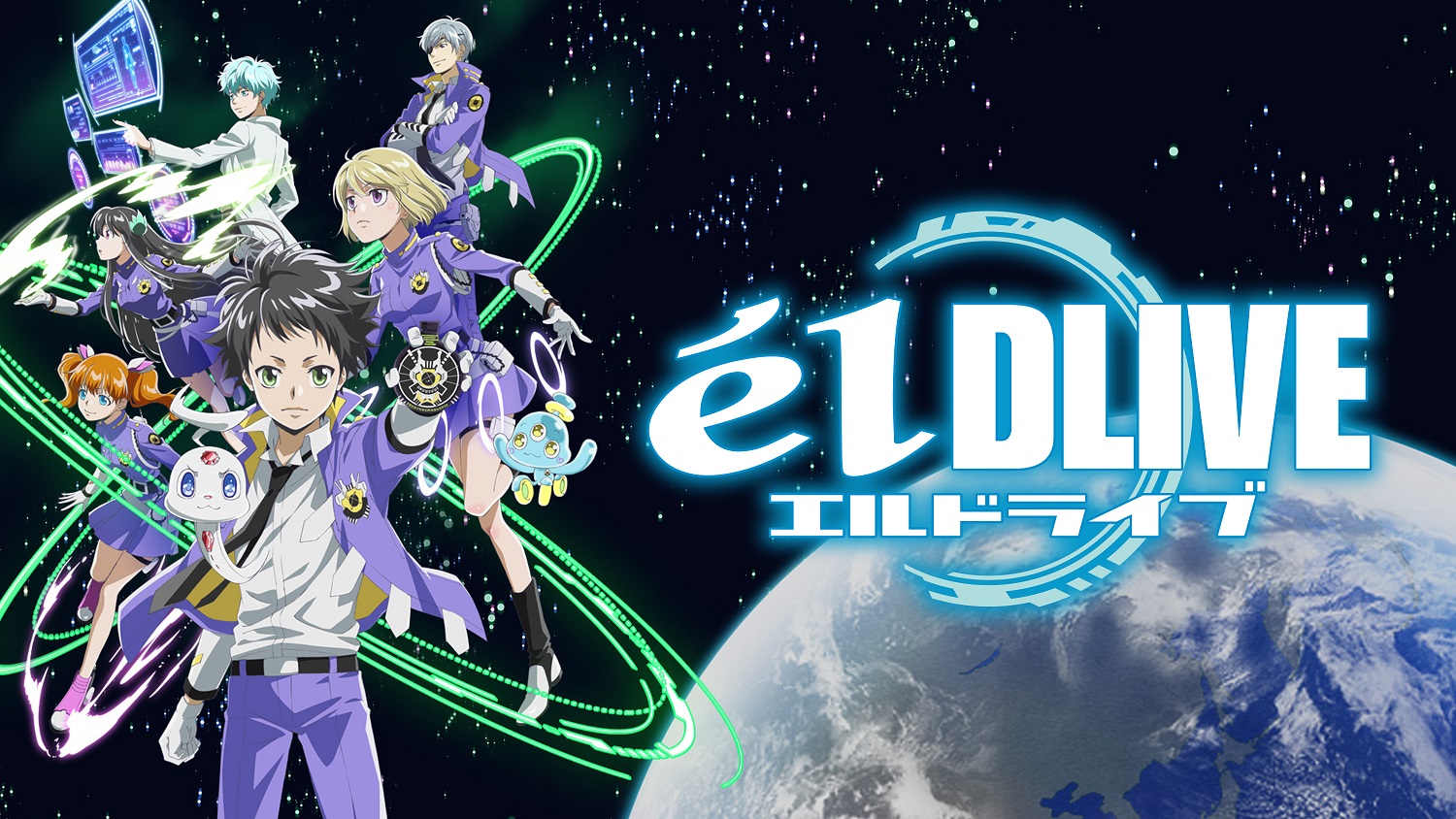 elDLIVE