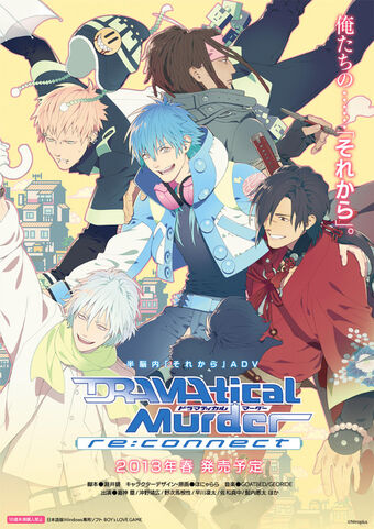 Dramatical Murder