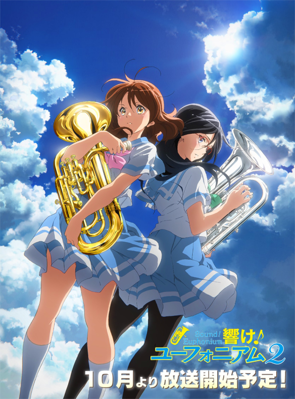 Hibike! Euphonium