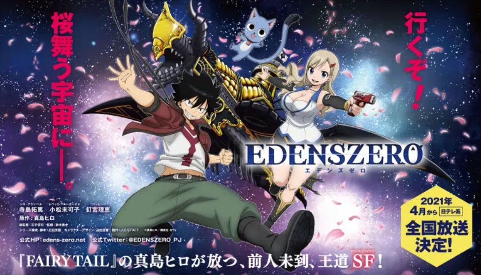 Edens Zero